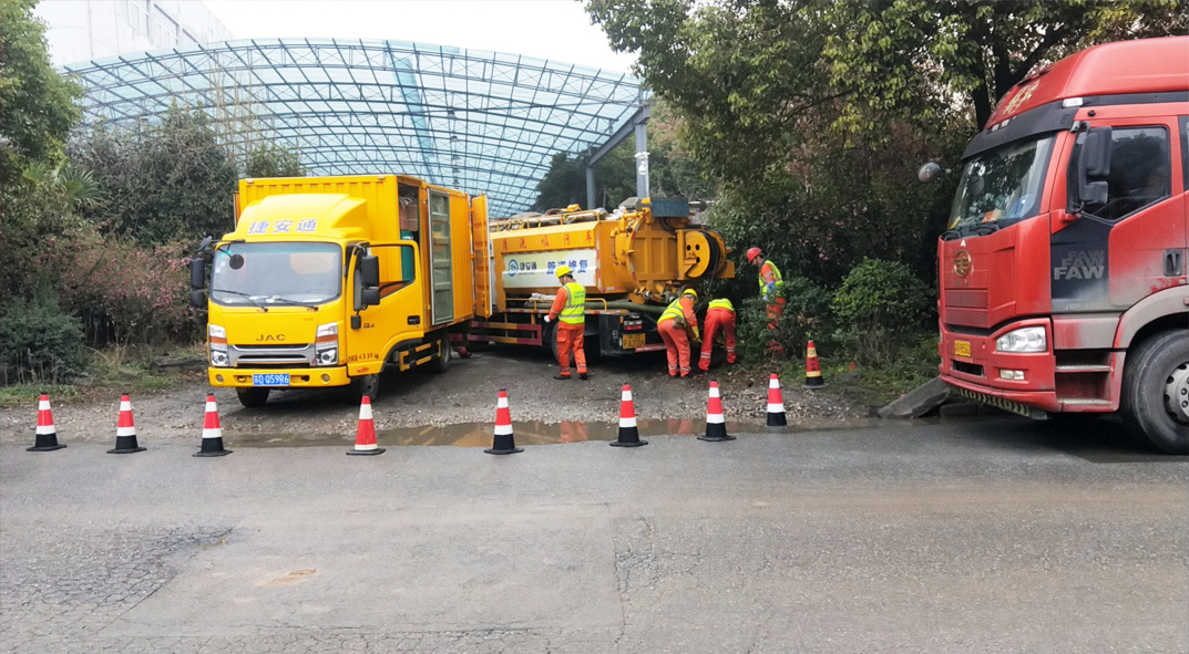 城北成区雨污水管网“四位一体”检测疏通项目
